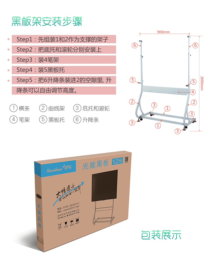 詳情頁-750_12.jpg