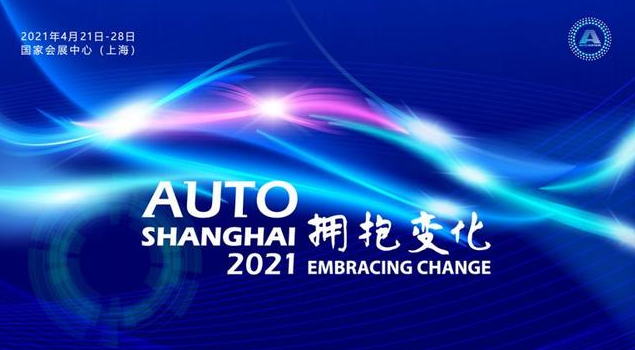 上海車展“愛卡”攜手“膠囊冰激凌機”——自由公路 旅行創業新選擇