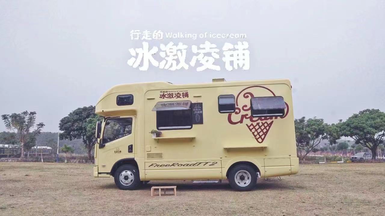 2021上海車展冰激凌車