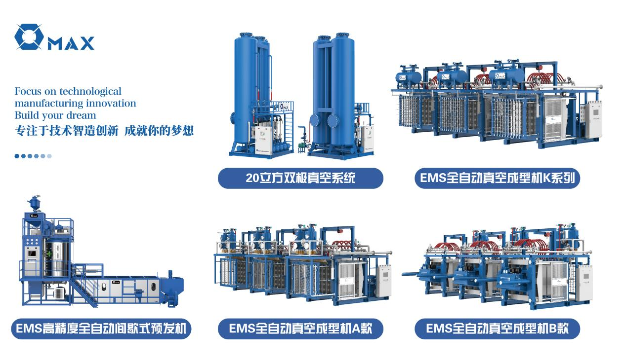 易舍設計產品集合